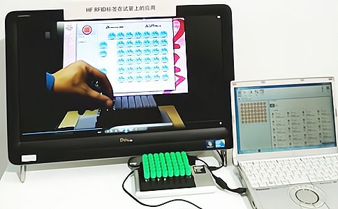 RFID高頻閱讀器應(yīng)用于試管試劑管理