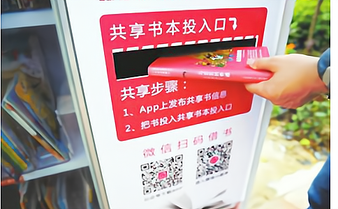 RFID技術(shù)應(yīng)用下的高性能的圖書定位管理系統(tǒng)