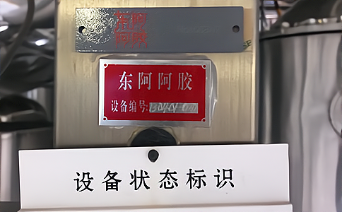 采用射頻識別技術(shù)的固定資產(chǎn)生命周期管理方案 - 相關(guān)產(chǎn)品圖