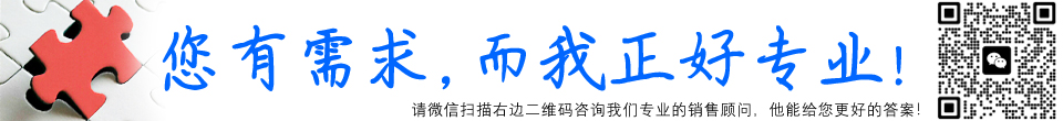 備戰(zhàn)冬奧會(huì)，營(yíng)信閱讀器在張家口滑雪場(chǎng)成功應(yīng)用相關(guān)產(chǎn)品推廣
